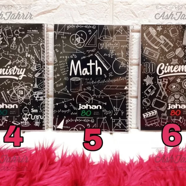 دفتر سیمی جهان طرح Jahan Blackboard
