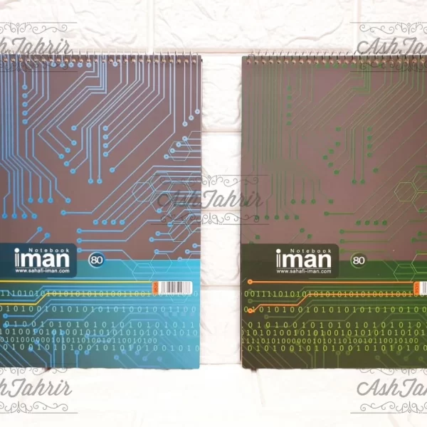 دفتر رحلی سیم از بالا MDF ایمان Iman