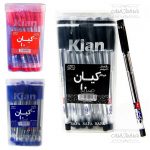 خودکار 0.7 کیان