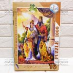 پازل 1000 تکه رینگ Ring - تصویر 16