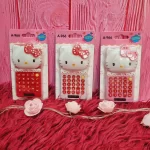 ماشین حساب کیتی Hello Kitty