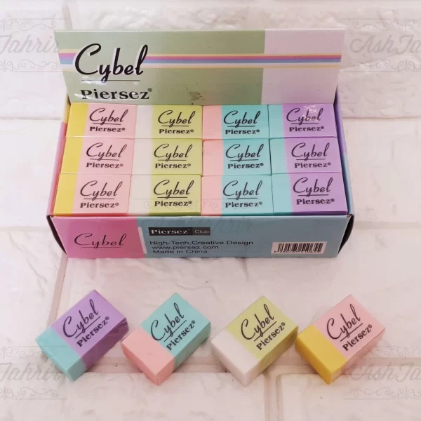 پاک کن پیرسز مدل سیبل Piersez Cybel