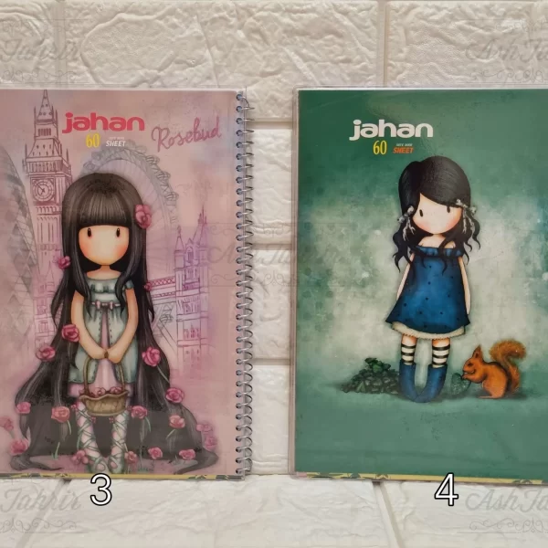 دفتر سیمی دخترانه جهان Jahan