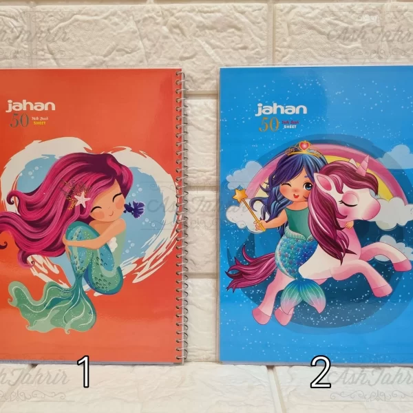 دفتر سیمی طرح پری دریایی جهان Jahan