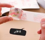 ست چسب واشی Aihao طرح دختر - تصویر 7