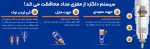 مداد فشاری دلگارد زبرا Delguard zebra - تصویر 4