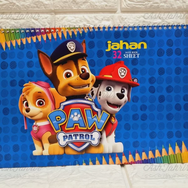دفتر نقاشی جهان Jahan