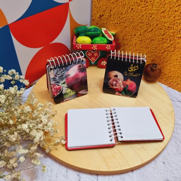 دفترچه یادداشت طرح یلدا