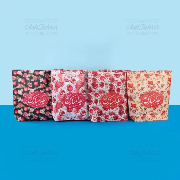 ساک هدیه پارچه ای یلدا