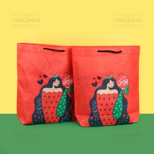 ساک هدیه پارچه ای یلدا