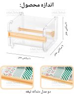 پایه چسب واشی شفاف کرومی و دوستان - تصویر 9