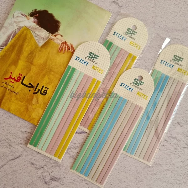 هایلایتر نواری