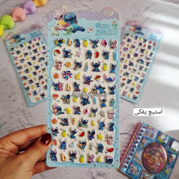 استیکر پفکی سه بعدی فانتزی